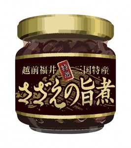 さざえ醤油